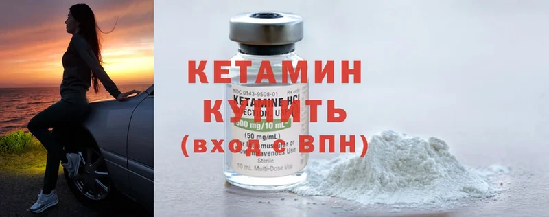 omg ссылки  Дорогобуж  КЕТАМИН ketamine 